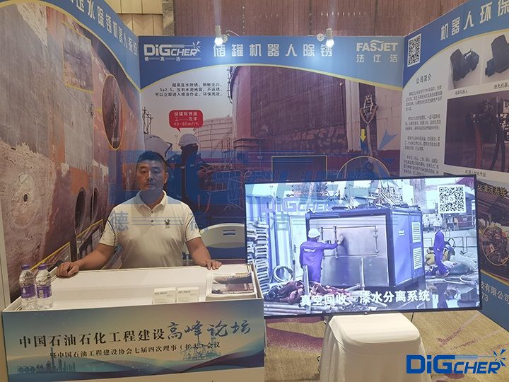 �Ї�ʯ��ʯ�����̽��O(sh��)�߷�Փ���¸ߝ�չ�_