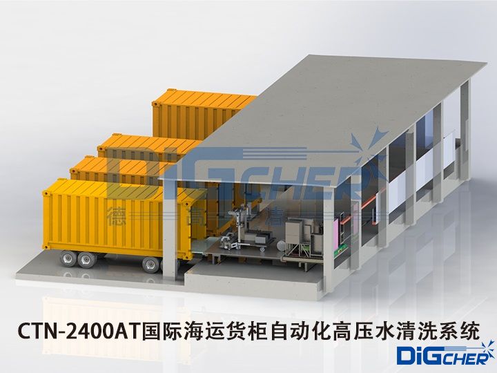 CTN-2400AT��(gu��)�H���\(y��n)؛���Ԅ�(d��ng)���߉�ˮ��ϴϵ�y(t��ng)