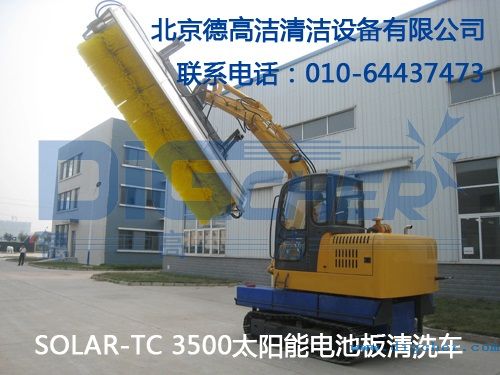 SOLAR-TC 3500̫�(y��ng)��늳ذ���ϴ܇