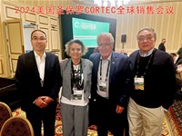 青島科德勝地受邀參加美國(guó)圣保羅CORTEC全球銷(xiāo)售會(huì)議